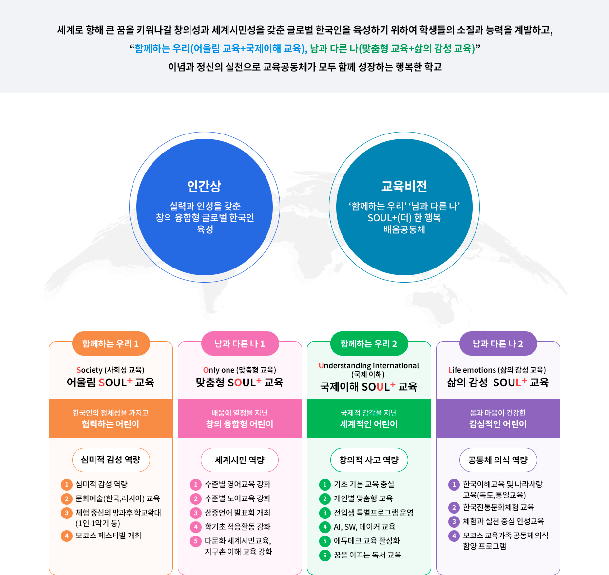 Primary_education_img